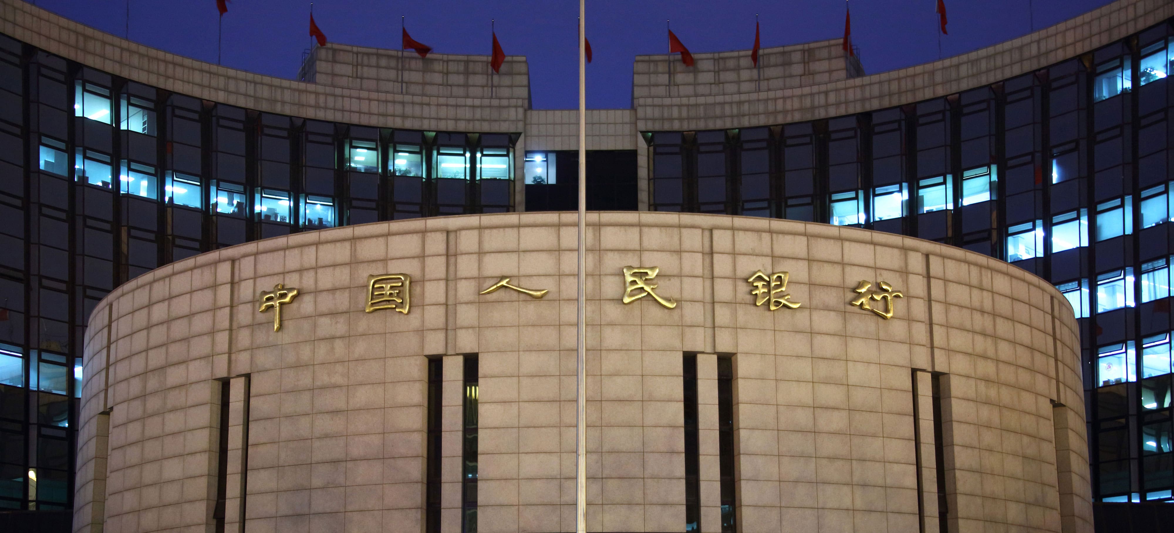 China Launches First Ever Forex Lending/Borrowing Business