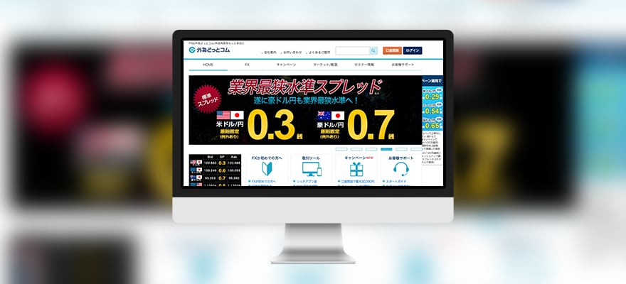 Japanese Broker Gaitame Sees 11.3% YoY Uptick in H1 Revenues