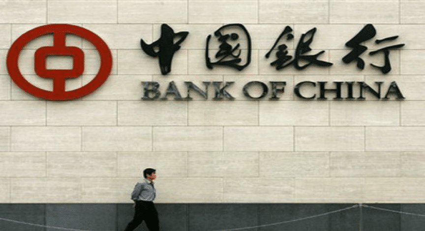 CEINEX Signs Memorandum of Understanding with Bank of China