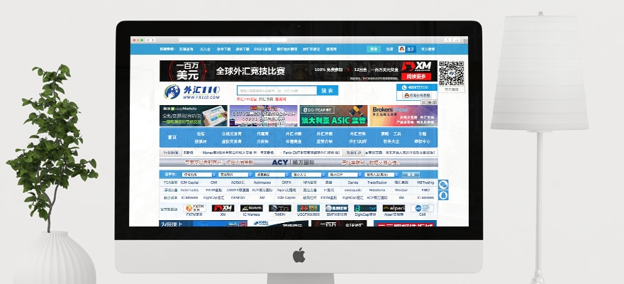 Chinese Portal FX110 Raises $7.5m (RMB 50m) In Series B Funding Round