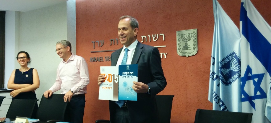 Chairman of Israeli Financial Regulator Hauser to Resign in Early 2018