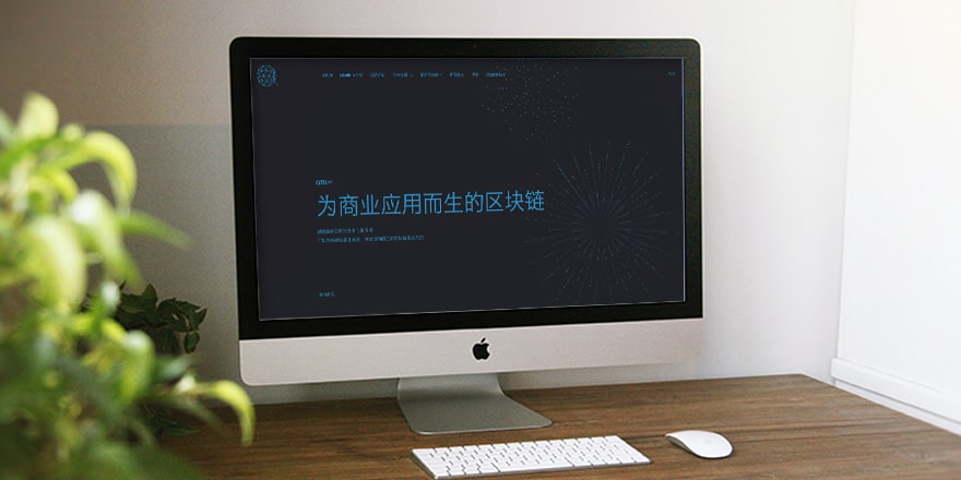 Qtum Crowdsale to Raise Over $15m at Six Mostly Chinese Exchanges