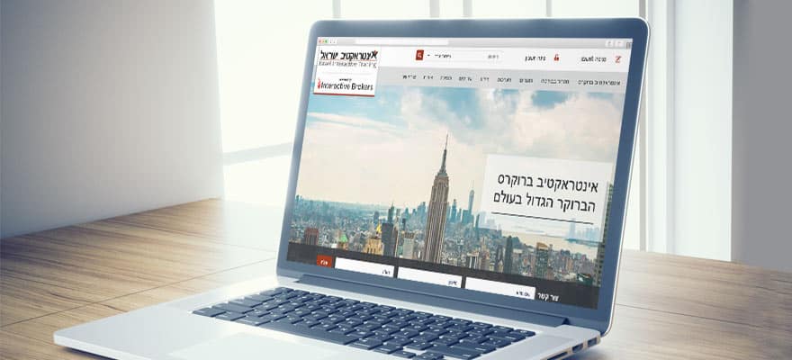 Israeli Watchdog Orders Interactive Brokers to Stop FX Trading