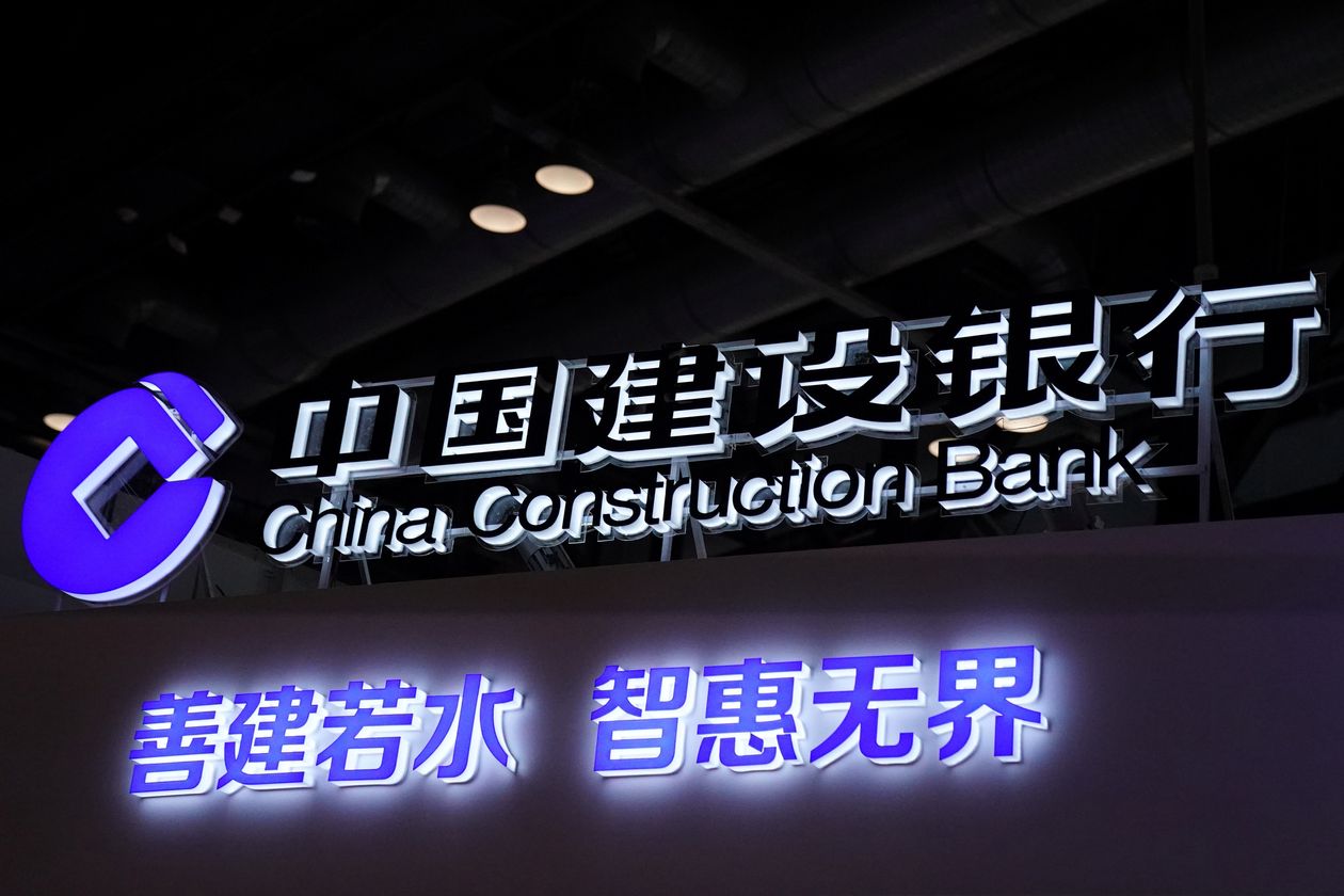 China Construction Bank Cancels $3 Billion Digital Bond Listing