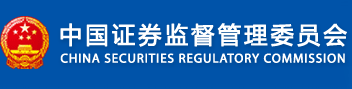 China Securities Regulatory Commission Logo