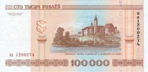 100000-rubles-Belarus-2000-b