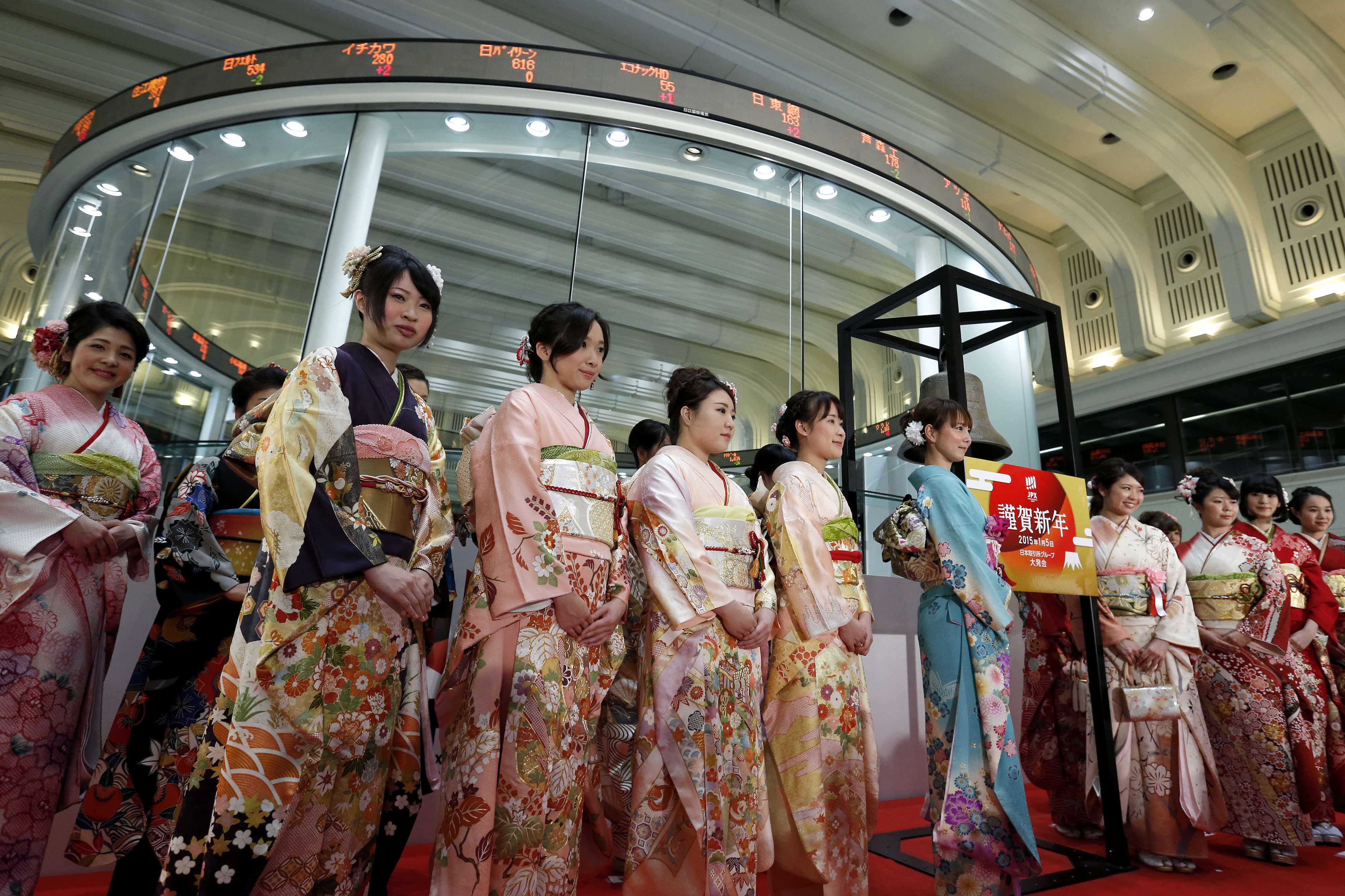 Ceremony Marking First Trading Day In 2015 At Tokyo Stock Exchange